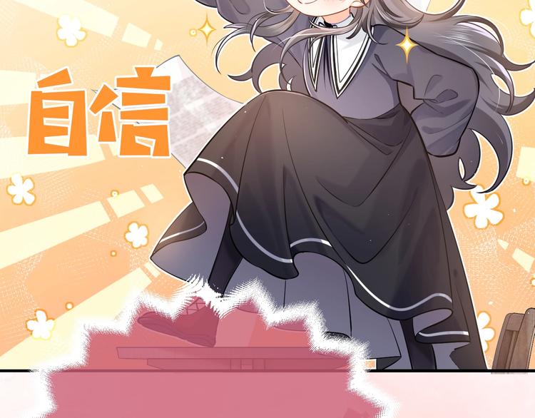 第1话 穿越游戏这件小事68