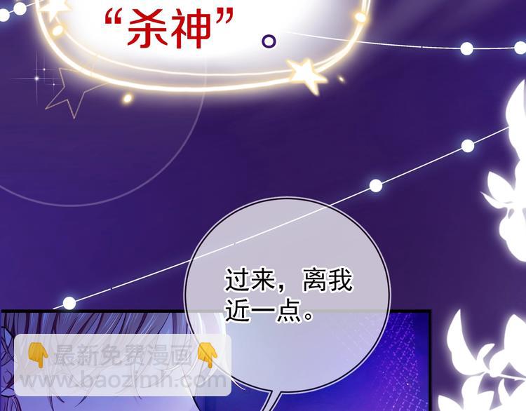 第1话 穿越游戏这件小事7