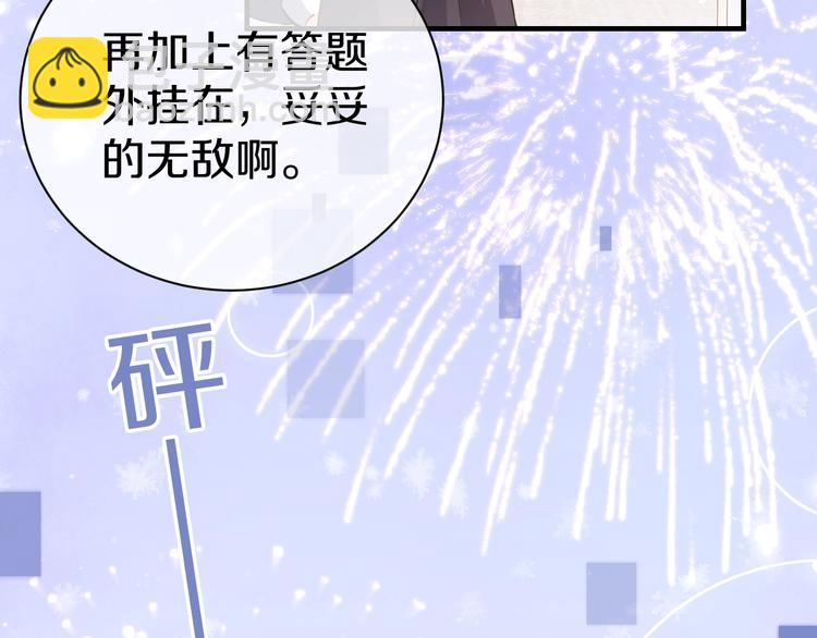 第1话 穿越游戏这件小事79