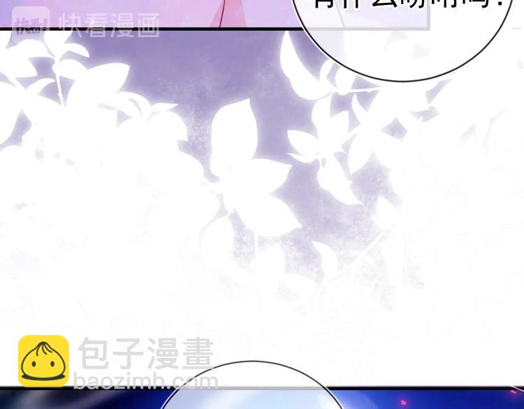 第1话 穿越游戏这件小事9