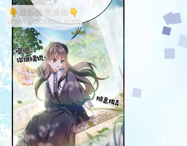 第1话 穿越游戏这件小事94