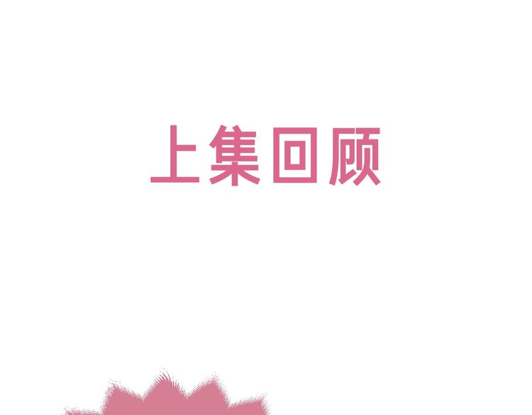 第2话 完成任务！0