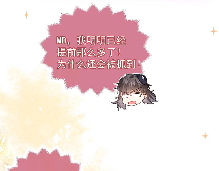 第2话 完成任务！123