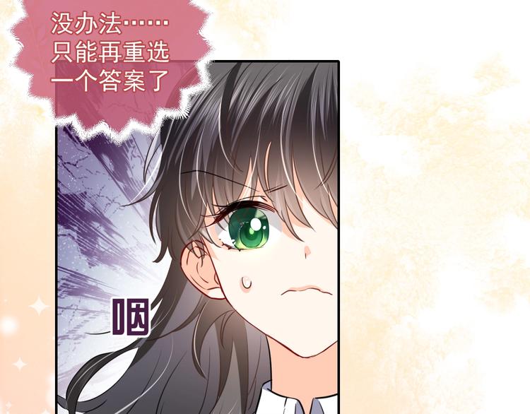 第2话 完成任务！124