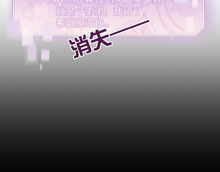 第2话 完成任务！139