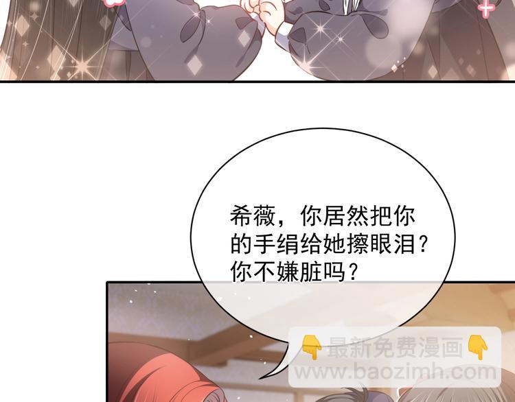 第2话 完成任务！154