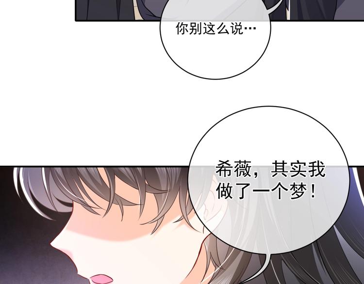 第2话 完成任务！156