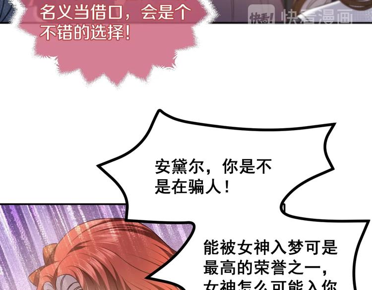 第2话 完成任务！167
