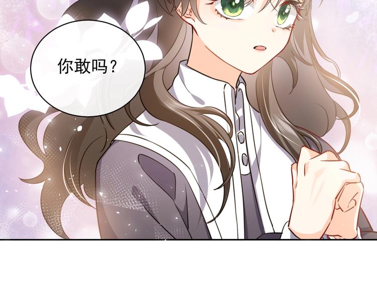 第2话 完成任务！170