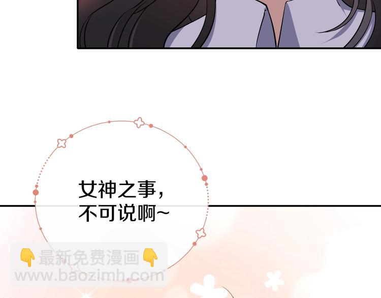 第2话 完成任务！180