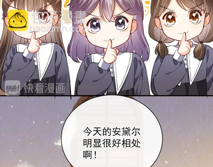 第2话 完成任务！183