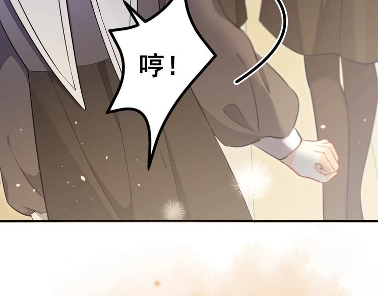 第2话 完成任务！186