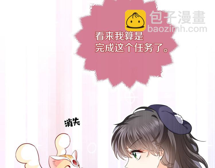 第2话 完成任务！190
