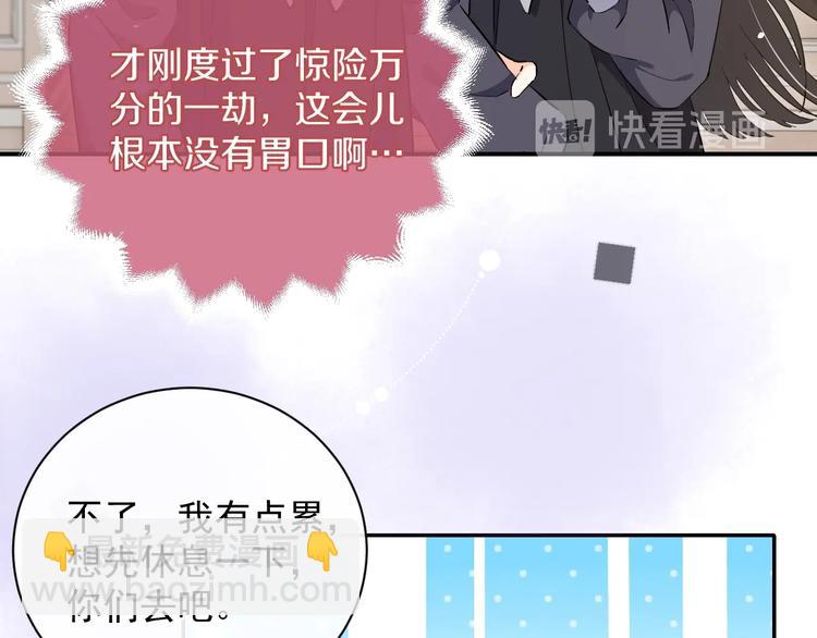 第2话 完成任务！195