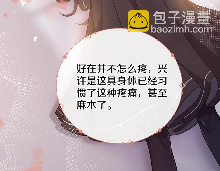 第2话 完成任务！205