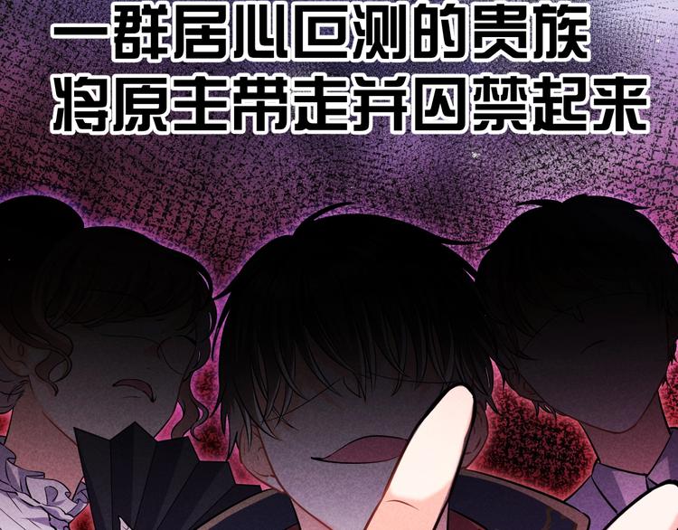 第2话 完成任务！21