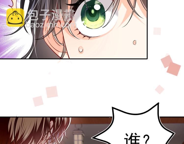 第2话 完成任务！214