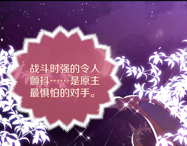 第2话 完成任务！226