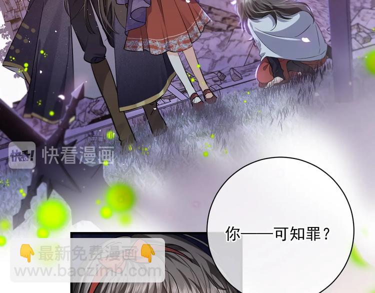 第2话 完成任务！28