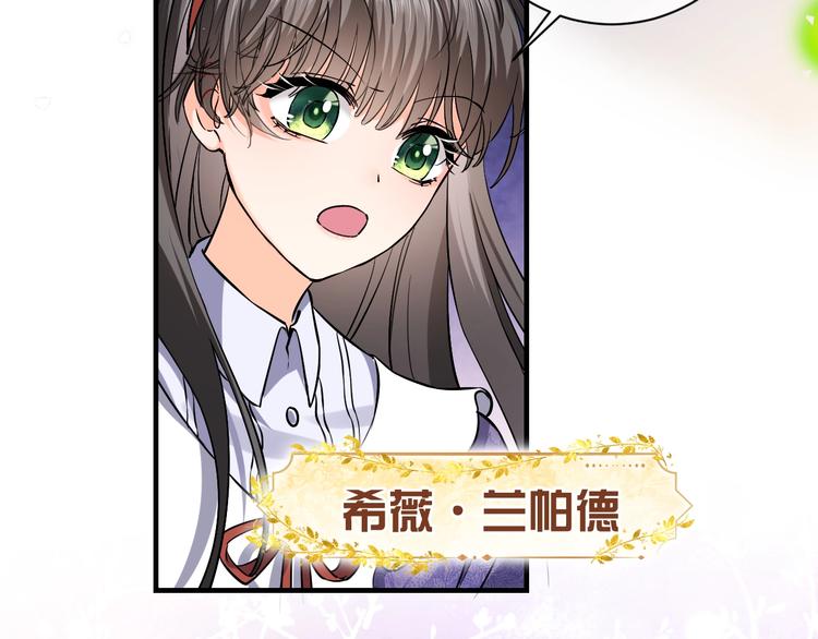 第2话 完成任务！29