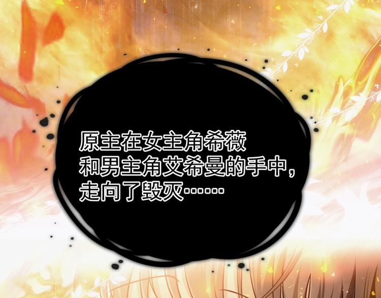 第2话 完成任务！41