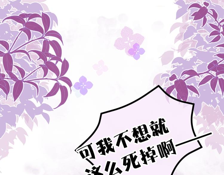 第2话 完成任务！43