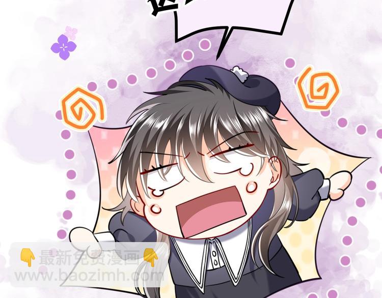 第2话 完成任务！44