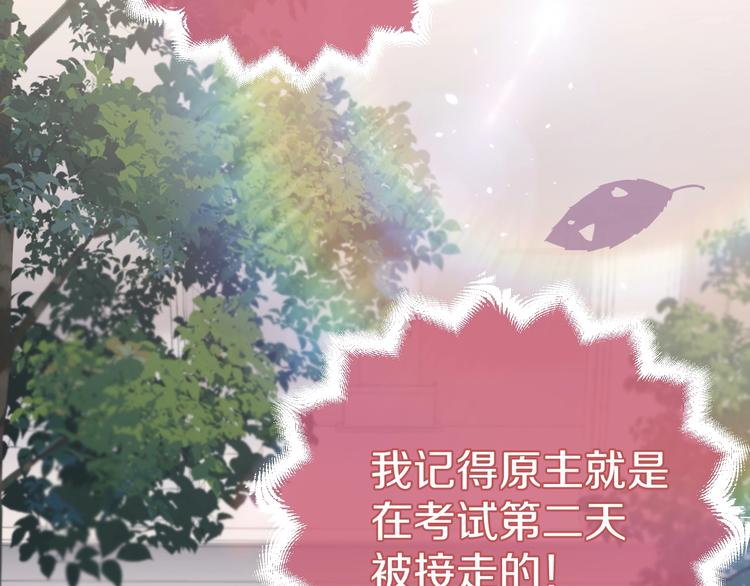第2话 完成任务！50