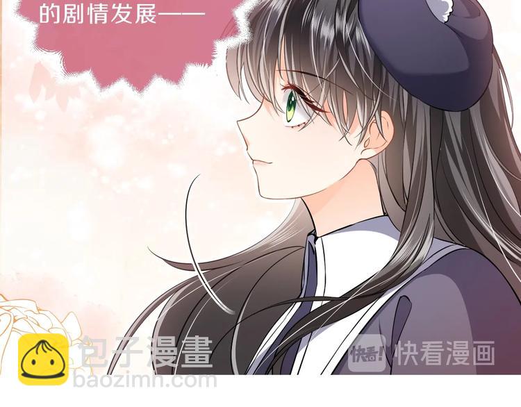 第2话 完成任务！6
