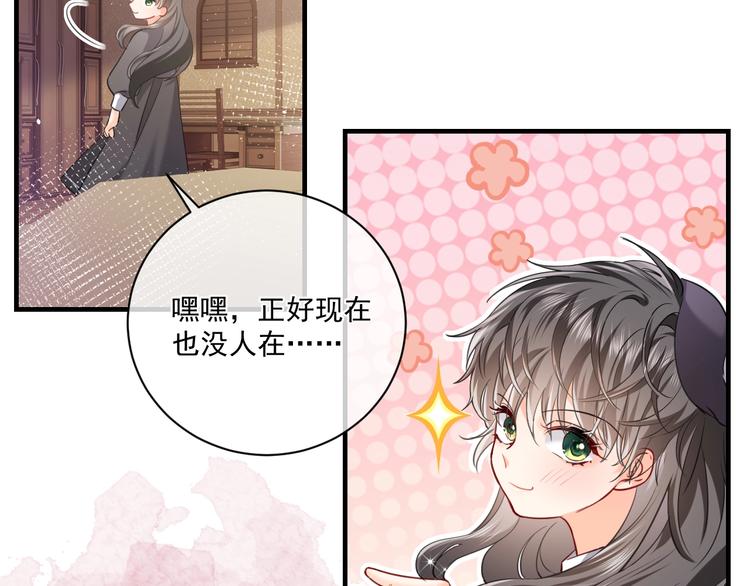 第2话 完成任务！63