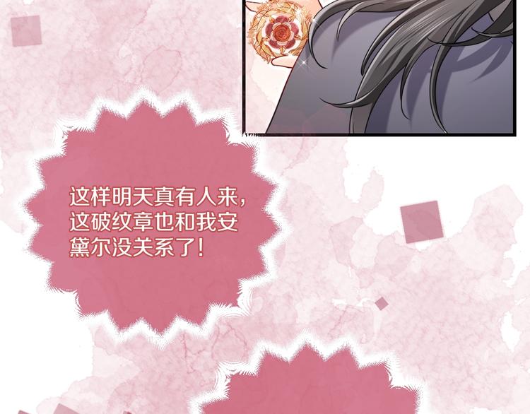 第2话 完成任务！64