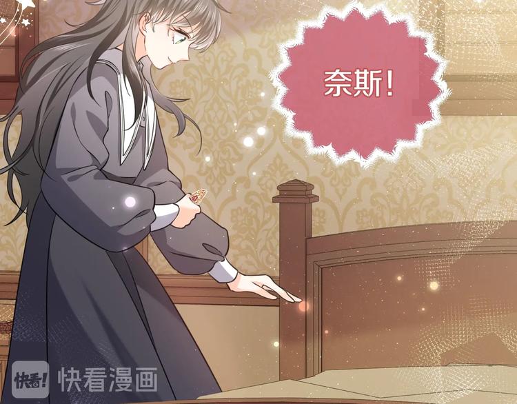 第2话 完成任务！66