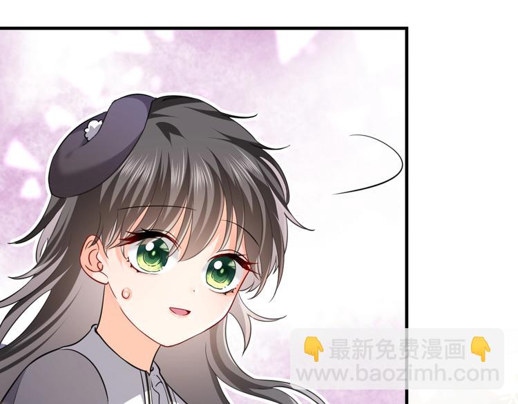第2话 完成任务！69