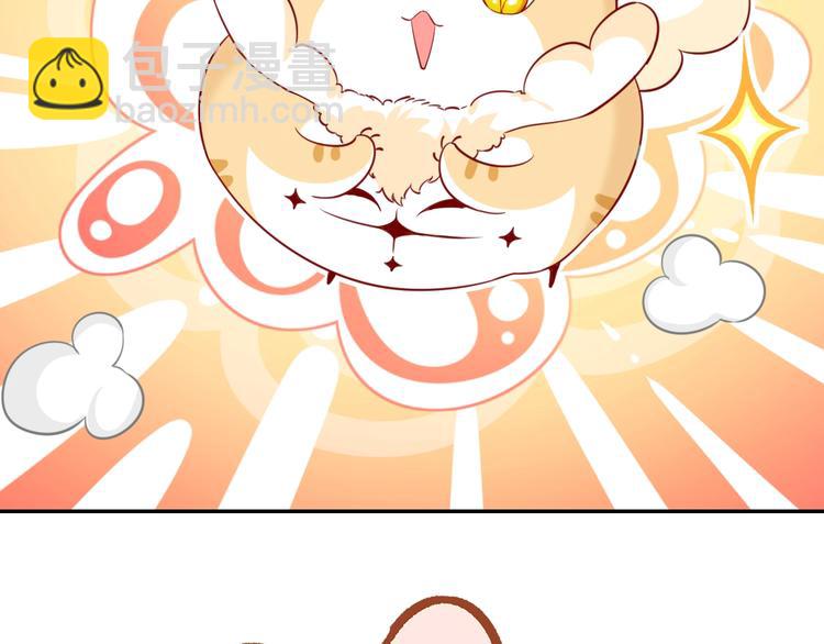 第2话 完成任务！89