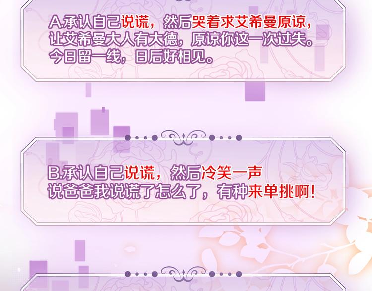 第3话 有点可爱1
