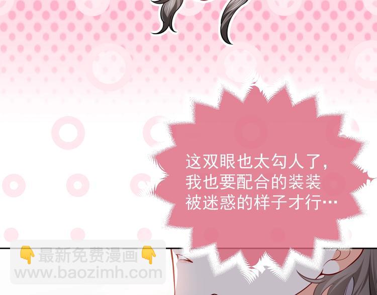 第3话 有点可爱100