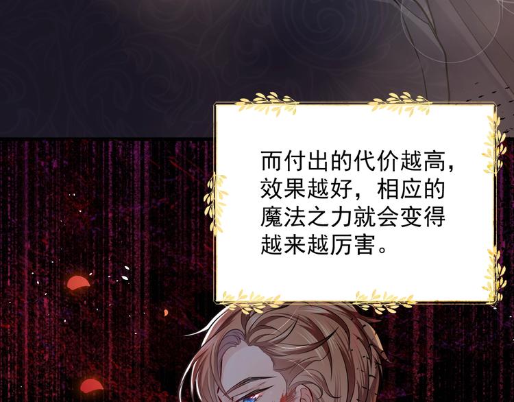第3话 有点可爱108