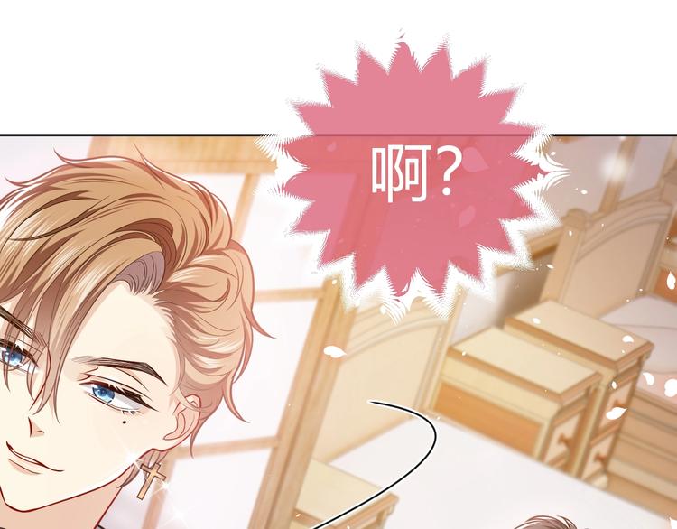 第3话 有点可爱118