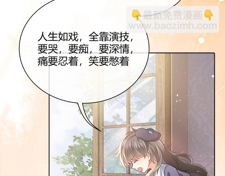 第3话 有点可爱123