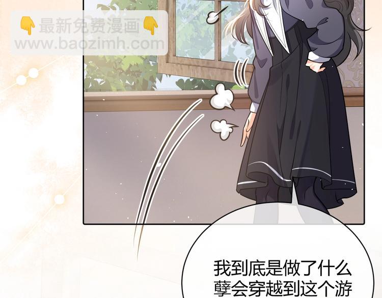 第3话 有点可爱124