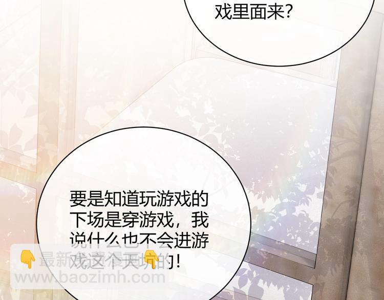 第3话 有点可爱125