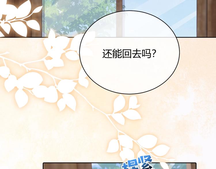 第3话 有点可爱129