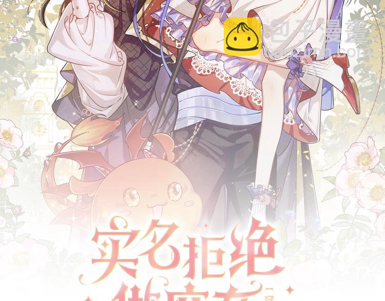 第3话 有点可爱13