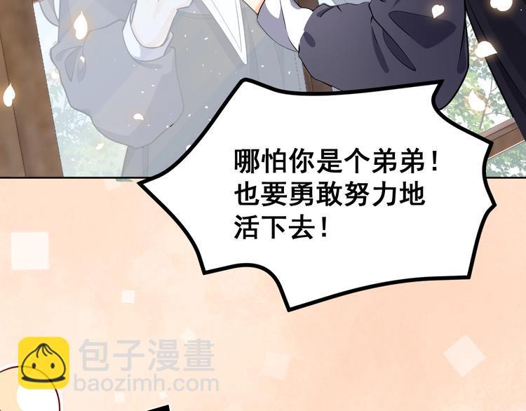 第3话 有点可爱132