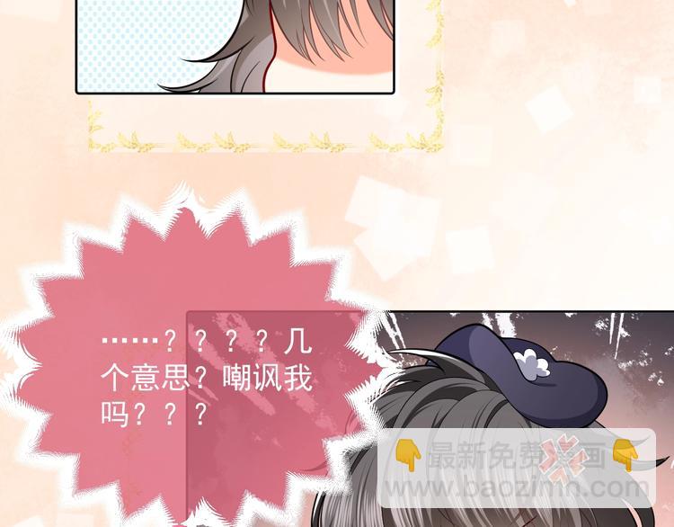第3话 有点可爱134
