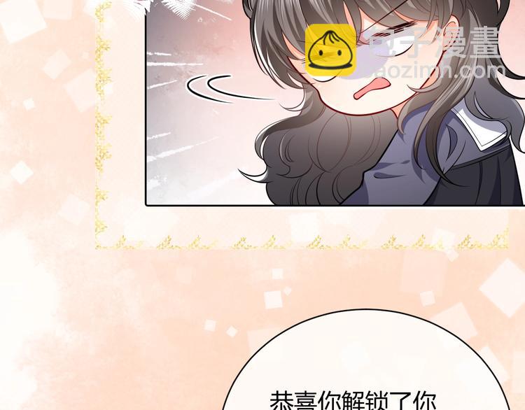第3话 有点可爱135