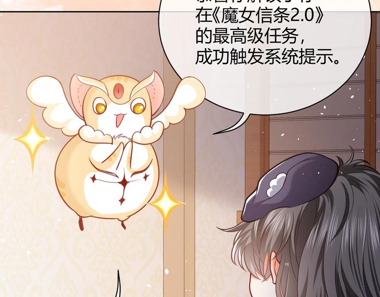 第3话 有点可爱136
