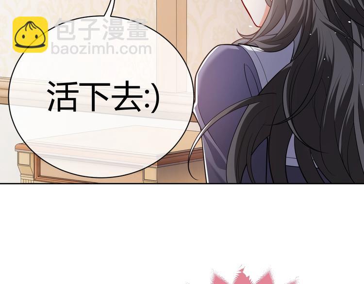 第3话 有点可爱137