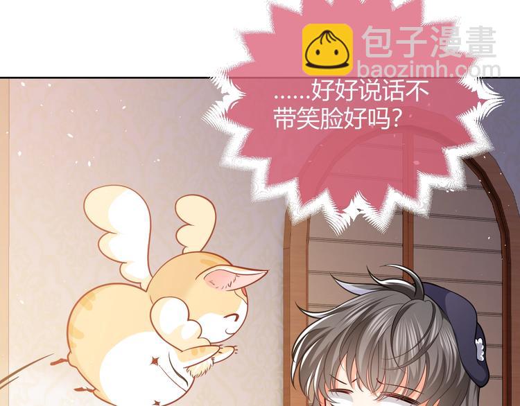 第3话 有点可爱138
