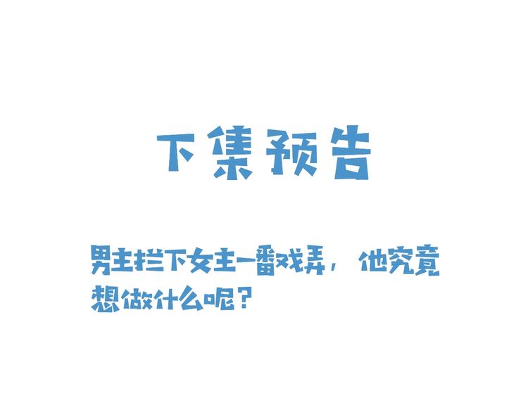 第3话 有点可爱144